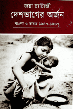 durbar_shop Books